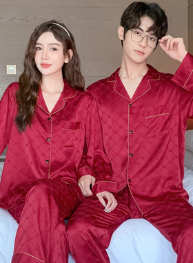春秋款情侣冰丝睡衣一男一女红色结婚新婚家居服夏季薄款两件套装