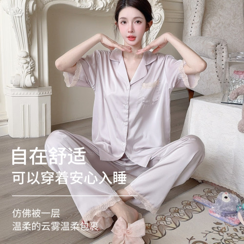冰丝凉感家居服套装女