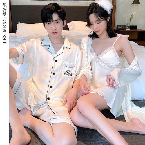 2套冰丝高级感男士两件情侣睡衣