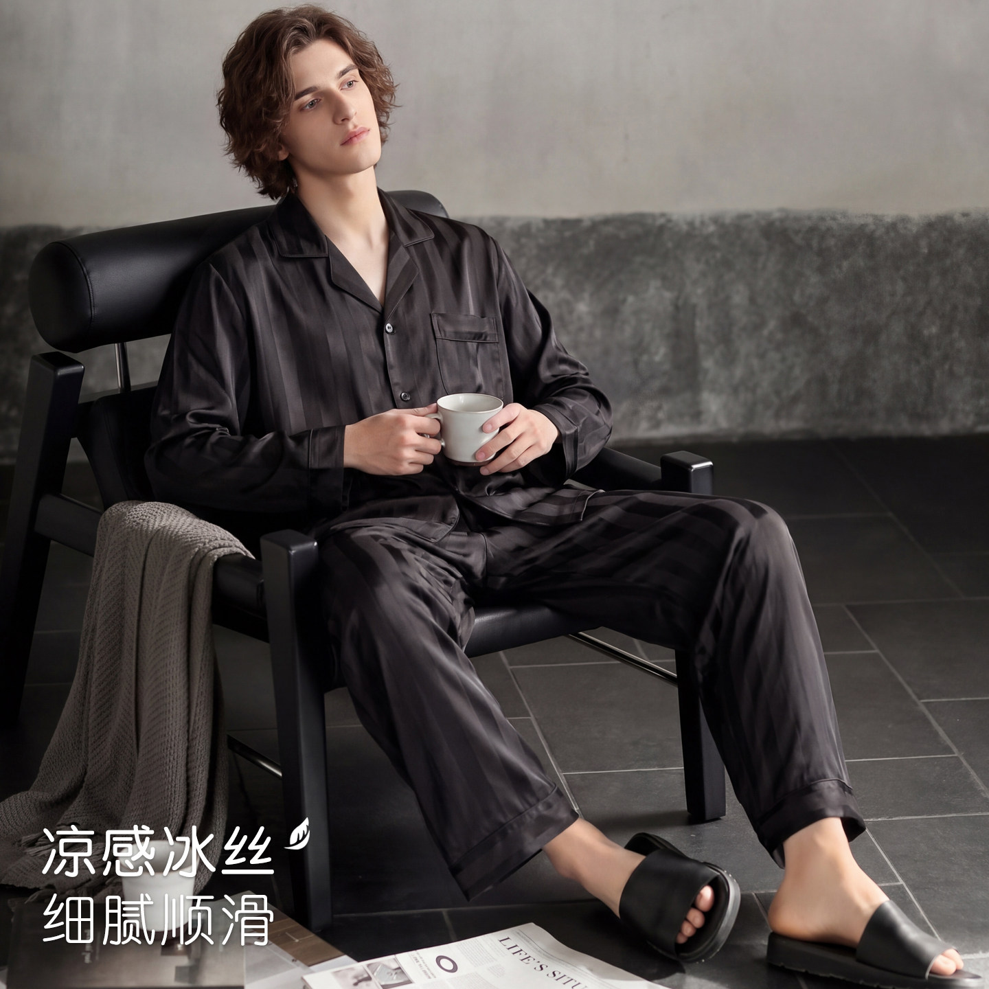 薄款冰丝睡衣男春秋款夏季家居服长袖男士条纹秋款男生四季款大码