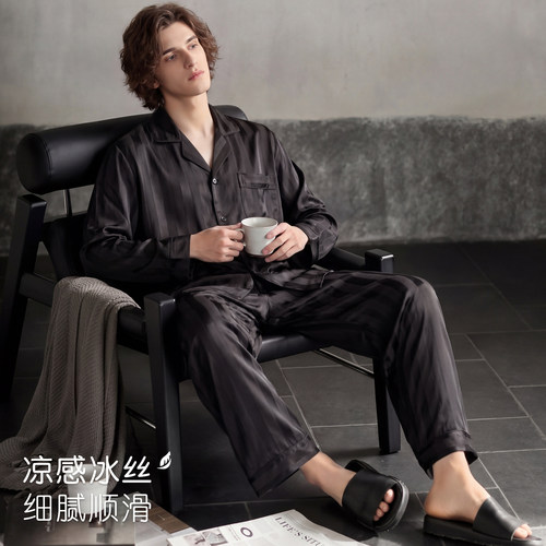 新款高级感冰丝绸睡衣男