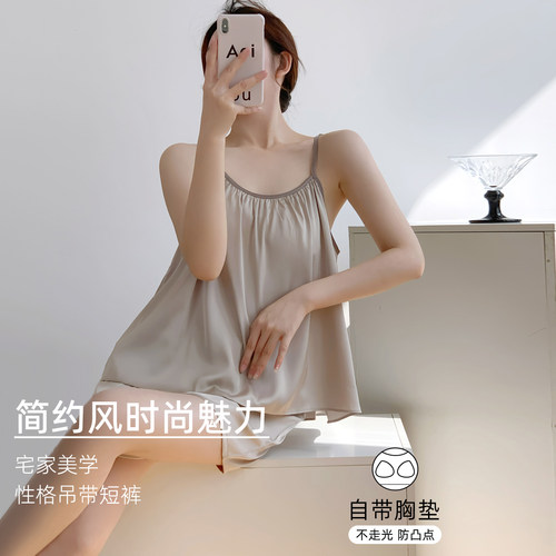 冰丝睡衣女款夏季薄款吊带短裤