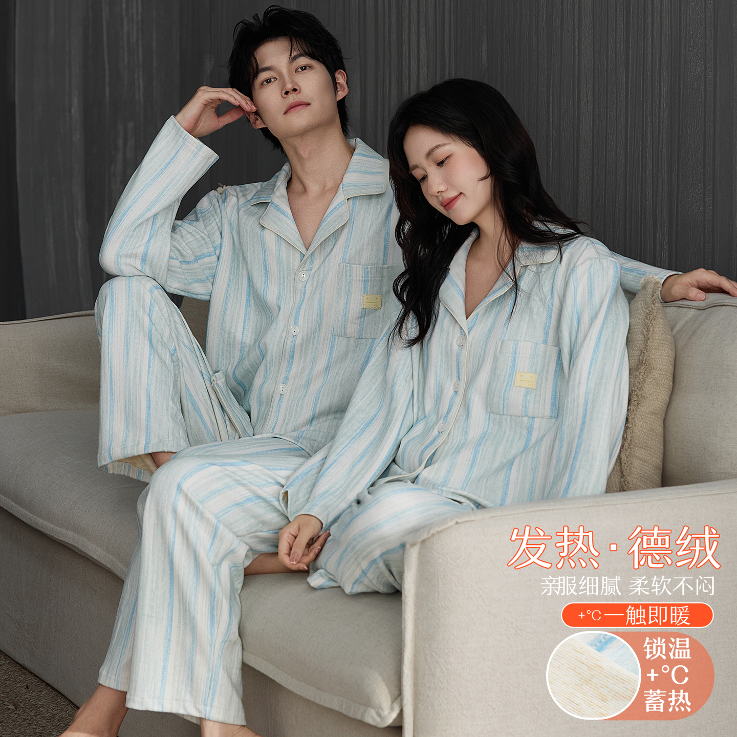 乐姿梦情侣睡衣秋冬长袖德绒加绒加厚保暖珊瑚绒家居服男女款套装