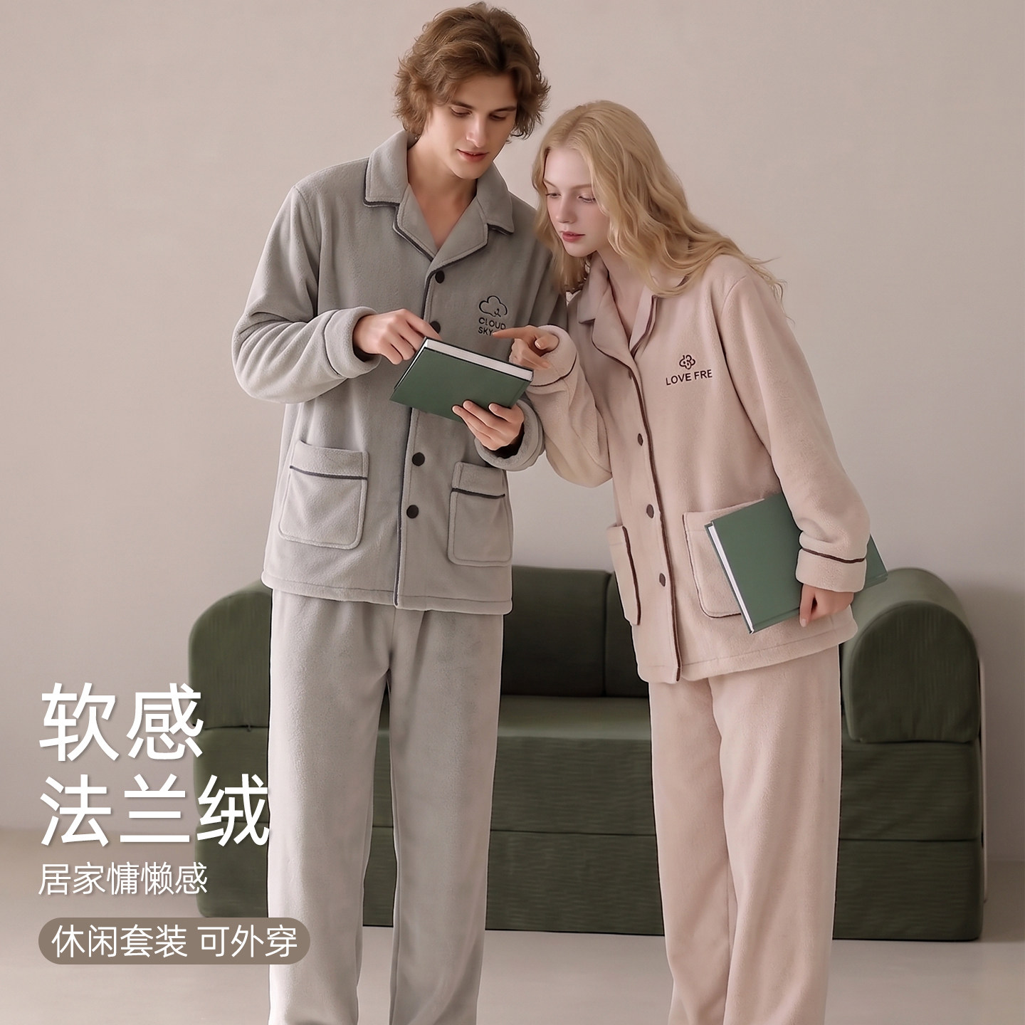 2026新款冬季情侣睡衣女秋冬加厚加绒可爱撞色珊瑚绒套装法兰绒男