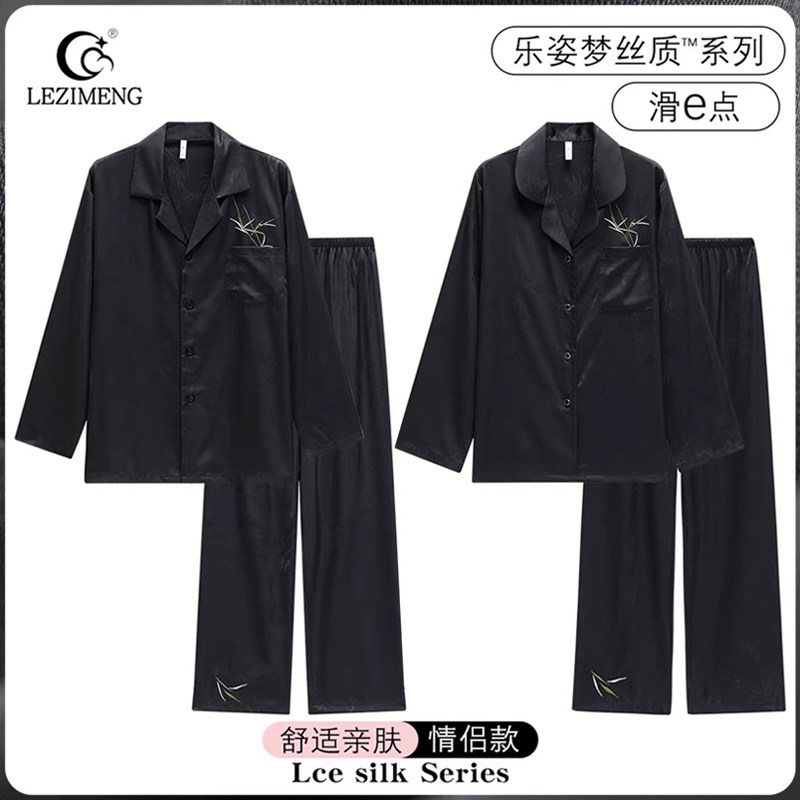 乐姿梦情侣睡衣女春秋款冰丝长袖高级感中国风男士套装黑色家居服,女士内衣/男士内衣/家居服,睡衣/家居服套装,淘宝优惠券,粉丝福利购,淘宝优惠卷