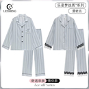 四季 套装 款 长裤 男女士条纹家居服 冰丝长袖 乐姿梦情侣睡衣春夏秋季