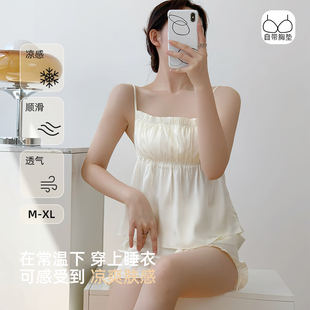冰丝性感女士睡衣女夏季 带胸垫吊带短裤 丝绸2025新款 夏家居服套装