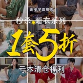 清仓福利 春夏季 冰丝睡衣女款 吊带睡裙家居服夏天男士 两件套装