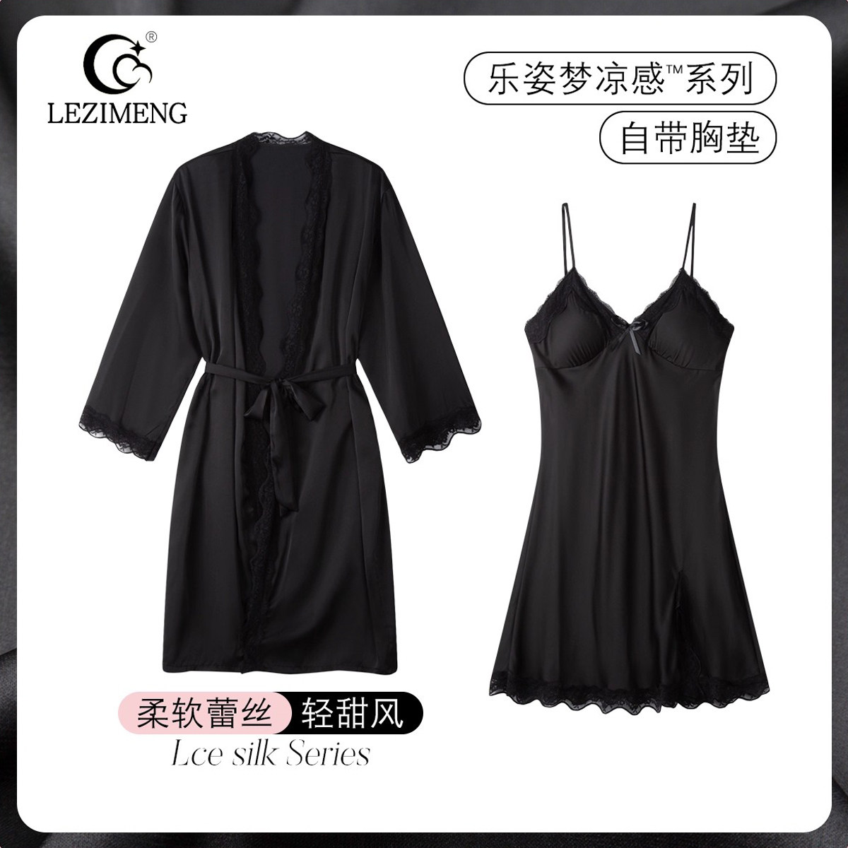 小性感睡衣女夏款春秋季新款纯欲风带胸垫冰丝黑色吊带睡裙家居服