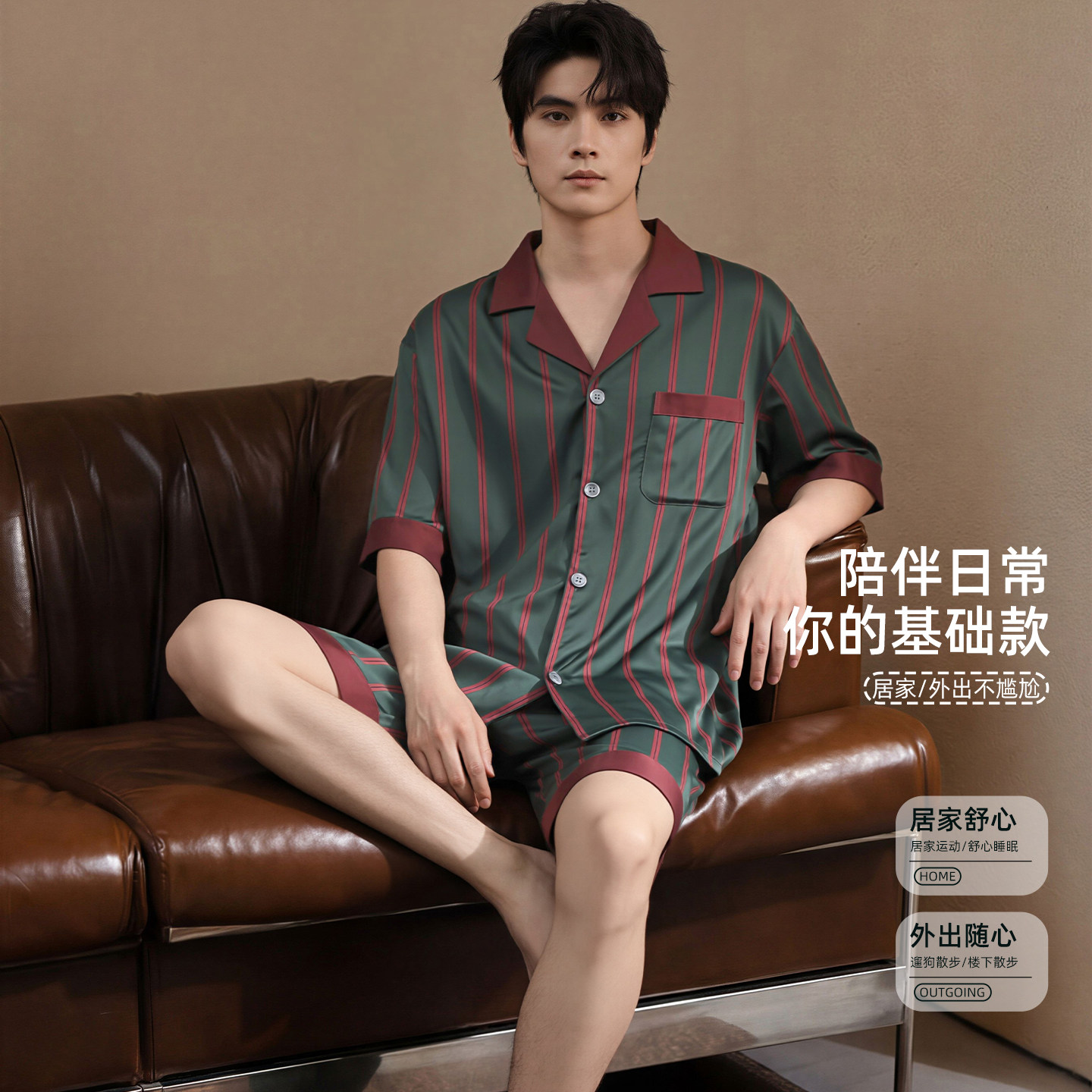 夏季新款休闲男款冰丝绸睡衣套装图片