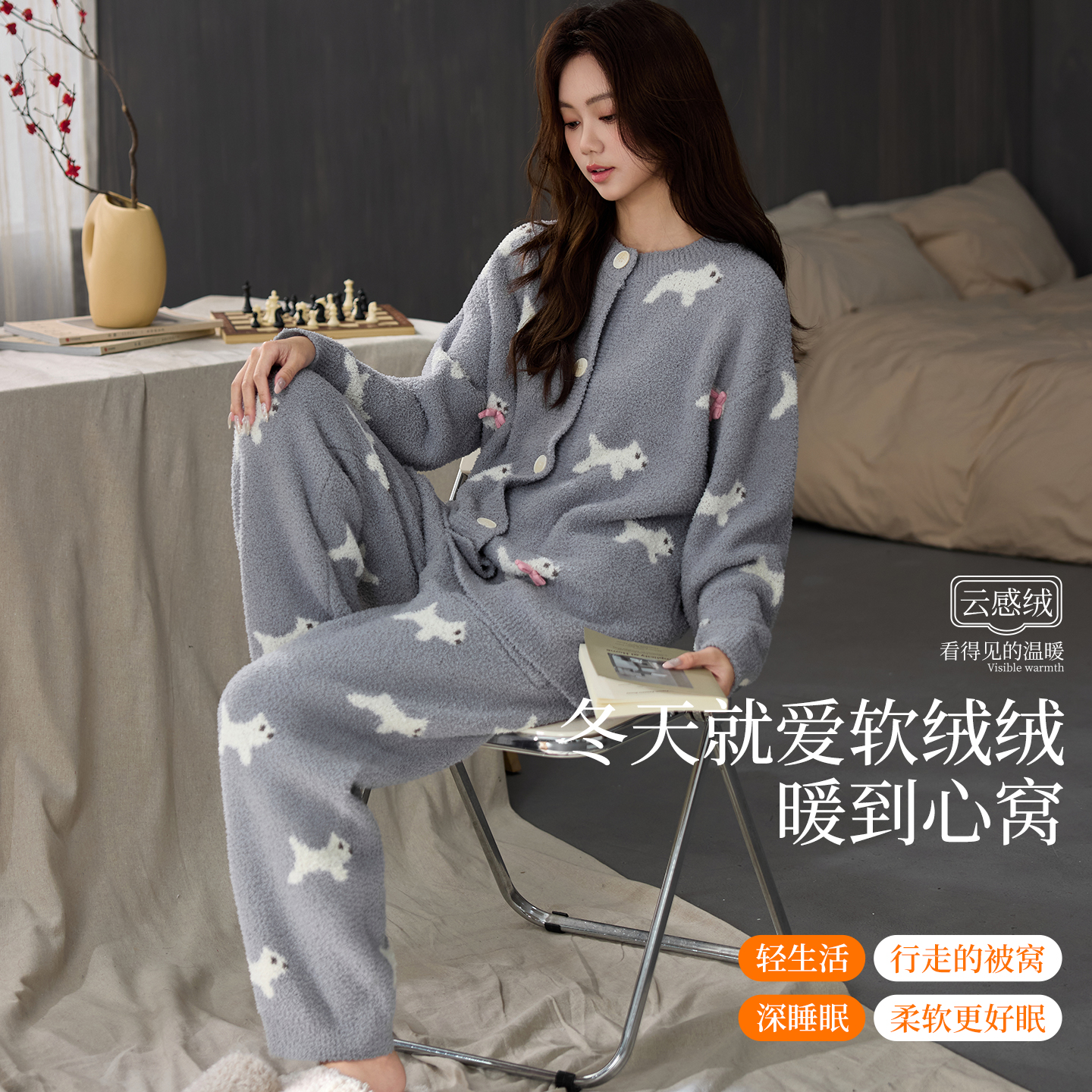 乐姿梦半边绒睡衣女秋冬季冬款珊瑚绒保暖加厚加绒家居服圆领开衫