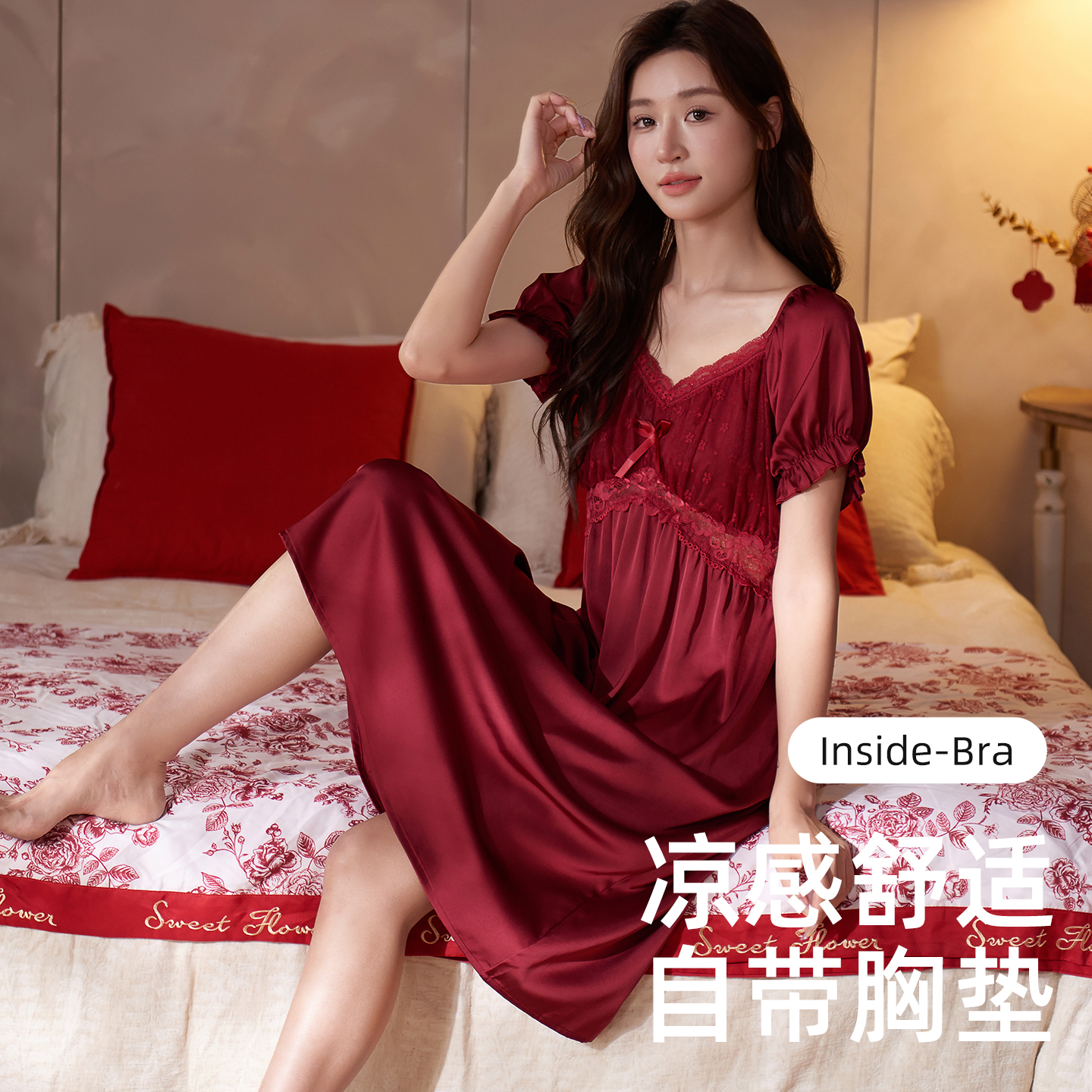 乐姿梦新款睡衣女夏季性感蕾丝短袖睡裙凉感冰丝红色本命年家居服