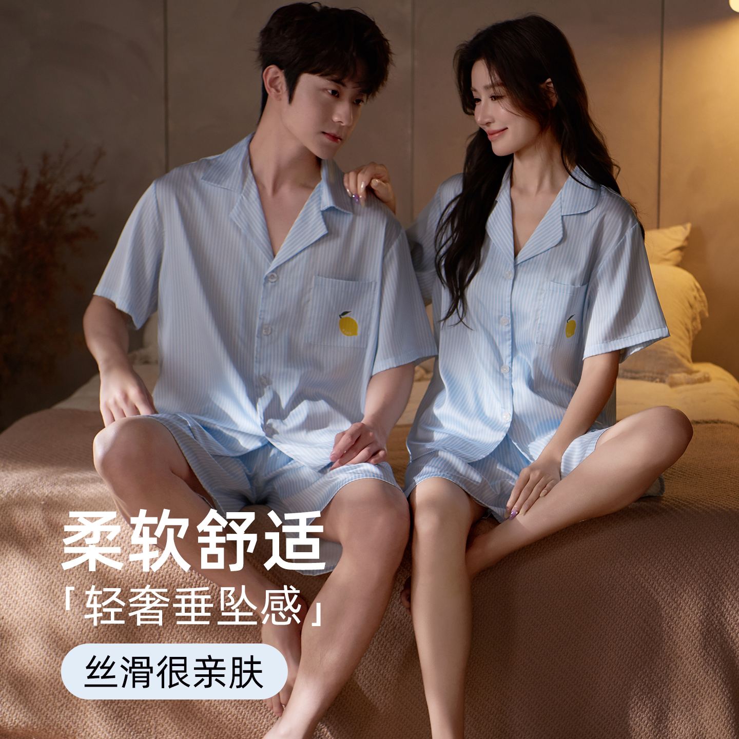 冰丝睡衣女款夏季短袖短裤家居服