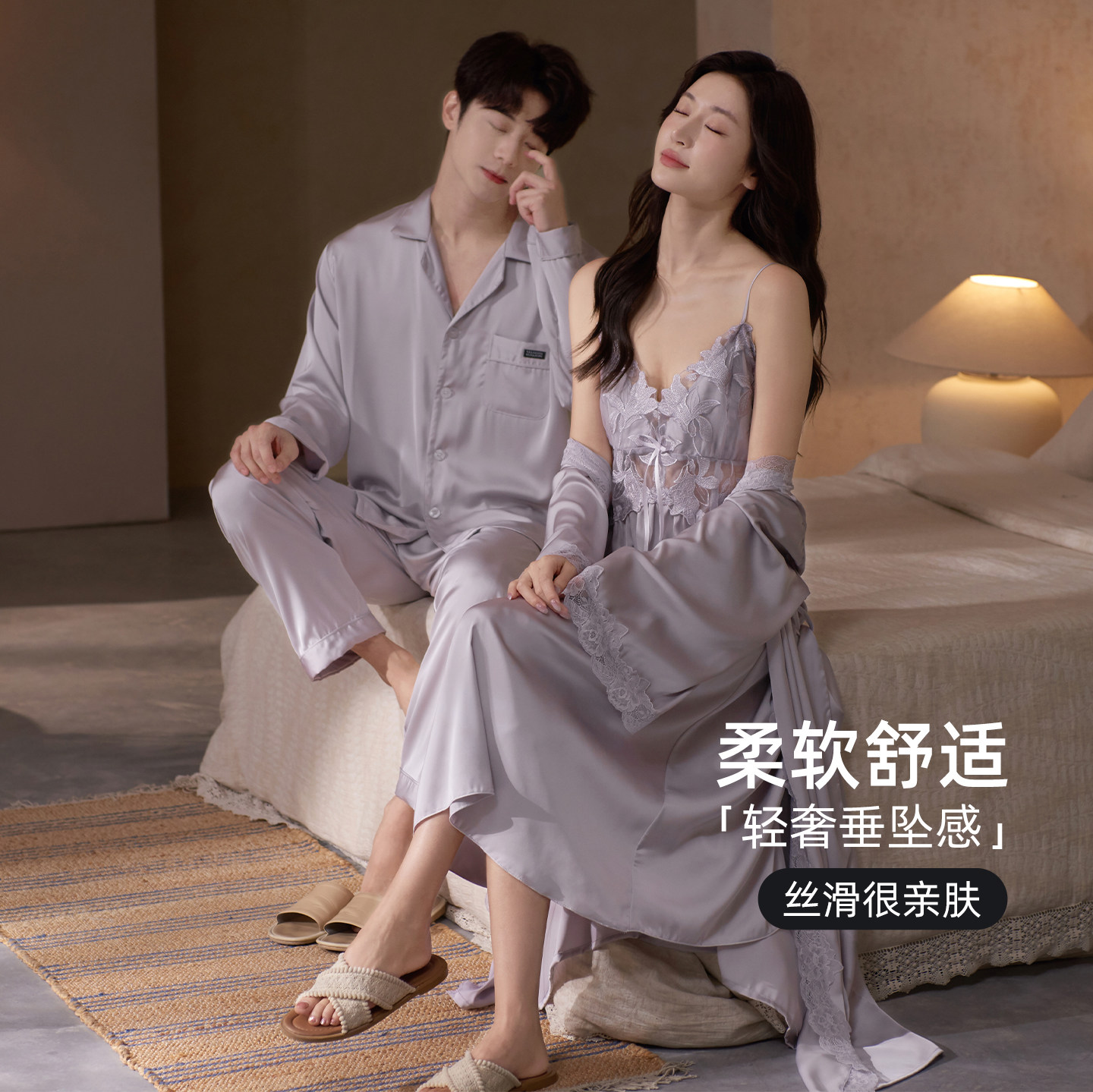 情侣睡衣春秋轻奢冰丝长款夏蕾丝性感女吊带睡裙睡袍家居服男套装