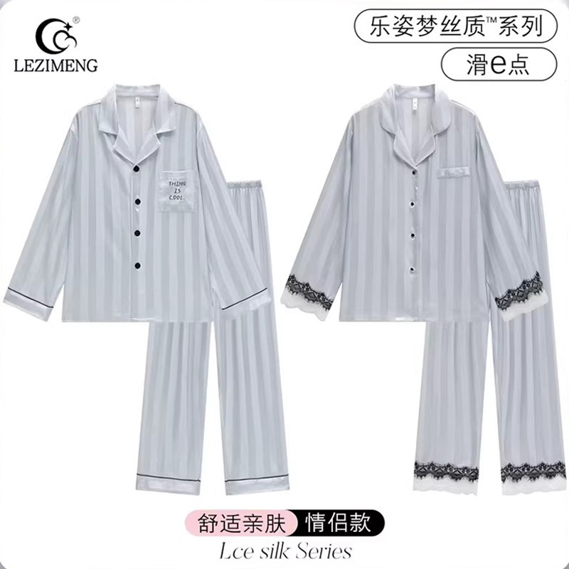 乐姿梦情侣睡衣春夏秋季四季款冰丝长袖长裤套装男女士条纹家居服