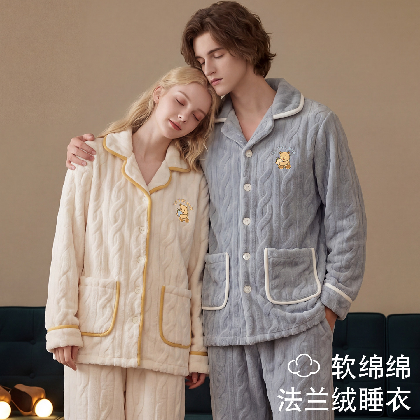 乐姿梦情侣睡衣女秋冬季珊瑚绒加厚加绒韩版可爱冬天法兰绒男套装