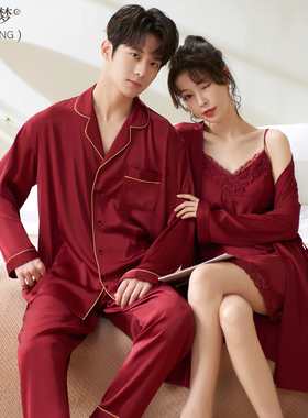 乐姿梦结婚睡衣女新娘晨袍新婚情侣套装男冰丝红色高档婚用本命年