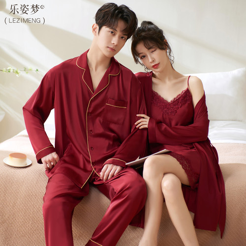 结婚睡衣女新娘晨袍新婚情侣套装