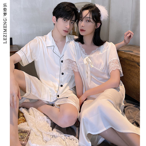 乐姿梦情侣睡衣女夏季冰丝薄款