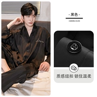 LEV83049 Черный человек