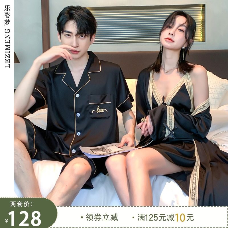 乐姿梦情侣睡衣女夏季性感冰丝睡裙家居服高级感短袖男士两件套装