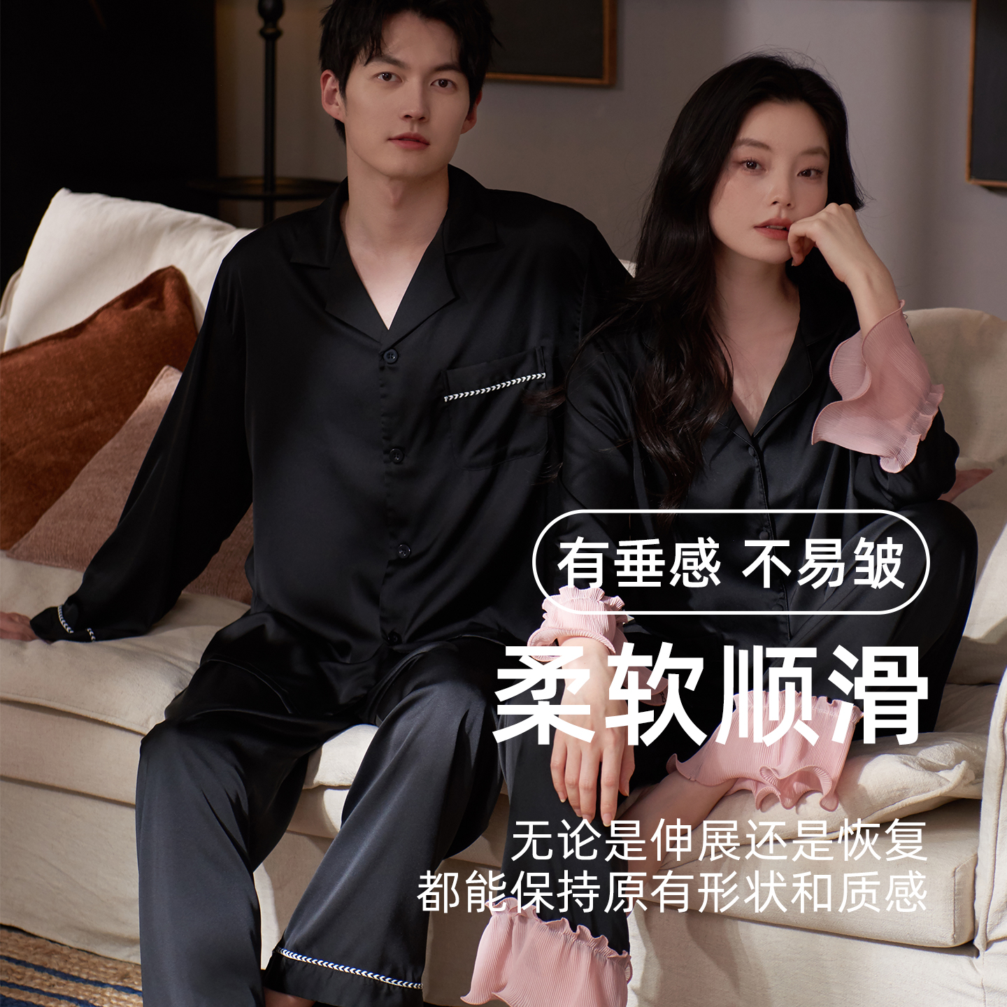 情侣睡衣春秋季女士柔软冰丝家居