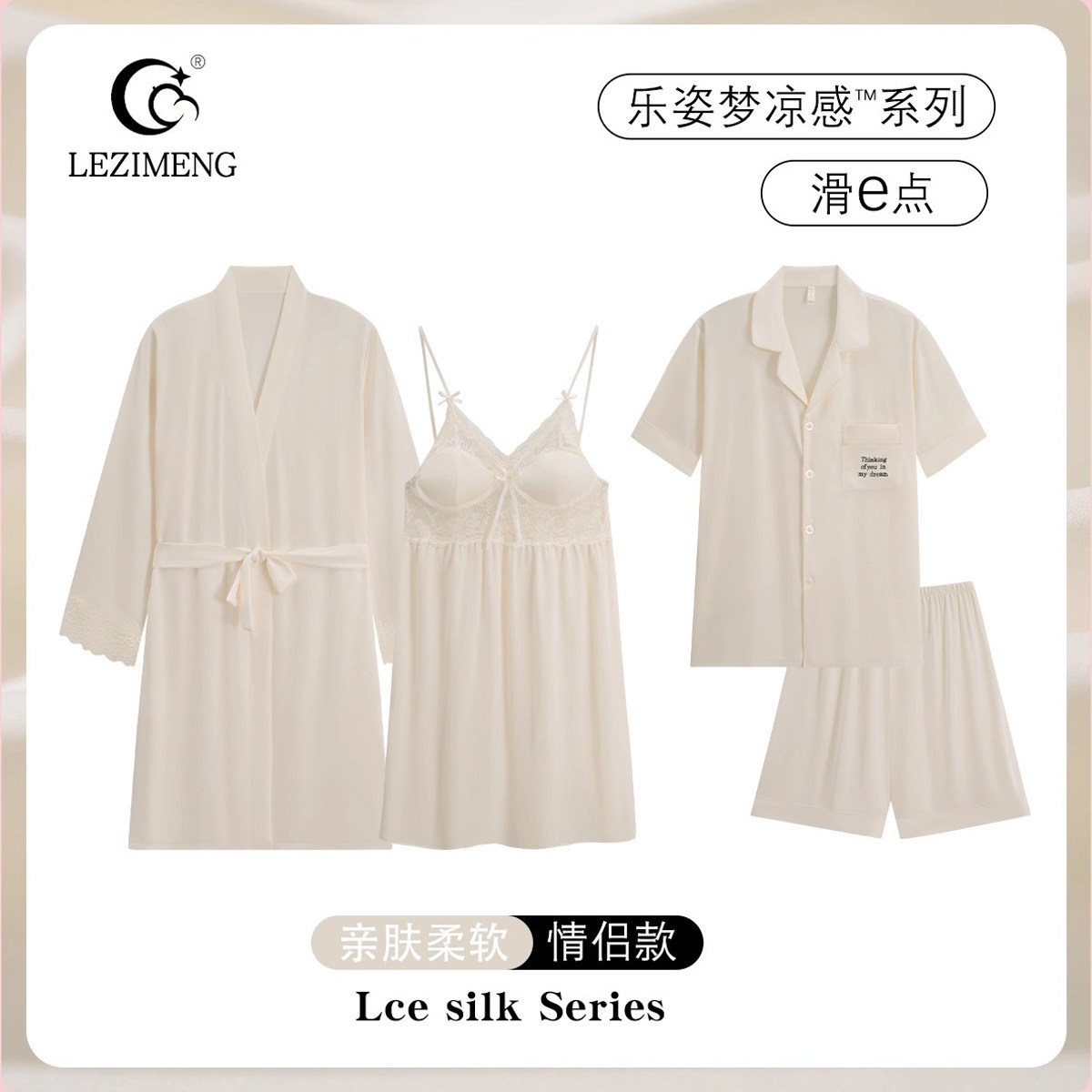 礼盒装情侣睡衣春夏季冰丝女款性感纯欲带胸垫吊带睡裙男士家居服,女士内衣/男士内衣/家居服,睡衣/家居服套装,淘宝优惠券,粉丝福利购,淘宝优惠卷