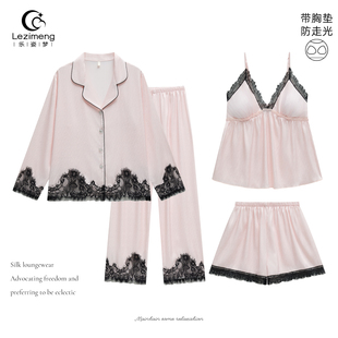 家居服夏季 长袖 带胸垫秋春性感吊带短裤 乐姿梦冰丝睡衣女四件套装