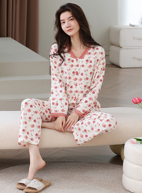 睦隆世家睡衣女舒适V领开衫长袖长裤甜美韩版宽松可外穿套装14707