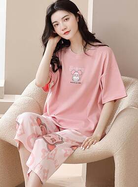 睦隆世家女纯棉可外穿家居服