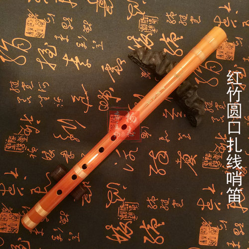 包邮c调d调e调f调g调b哨笛竖笛