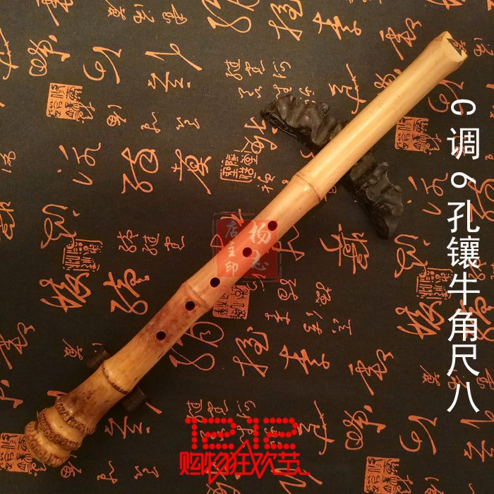 包邮C调6孔南箫尺八 外切口 镶牛角 仅47厘米超便携 送布套挂穗