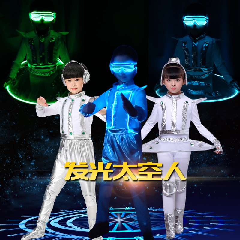 儿童机器人太空服小学生运动会幼儿宇航员舞蹈科技环保表演出服装