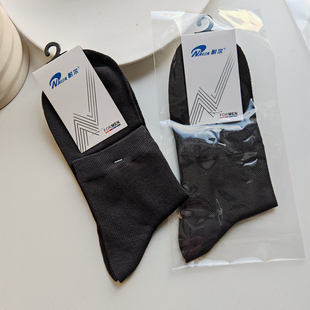 耐尔好货工厂尾货单卡简约纯色系丝光棉男士 棉中筒袜休闲袜子