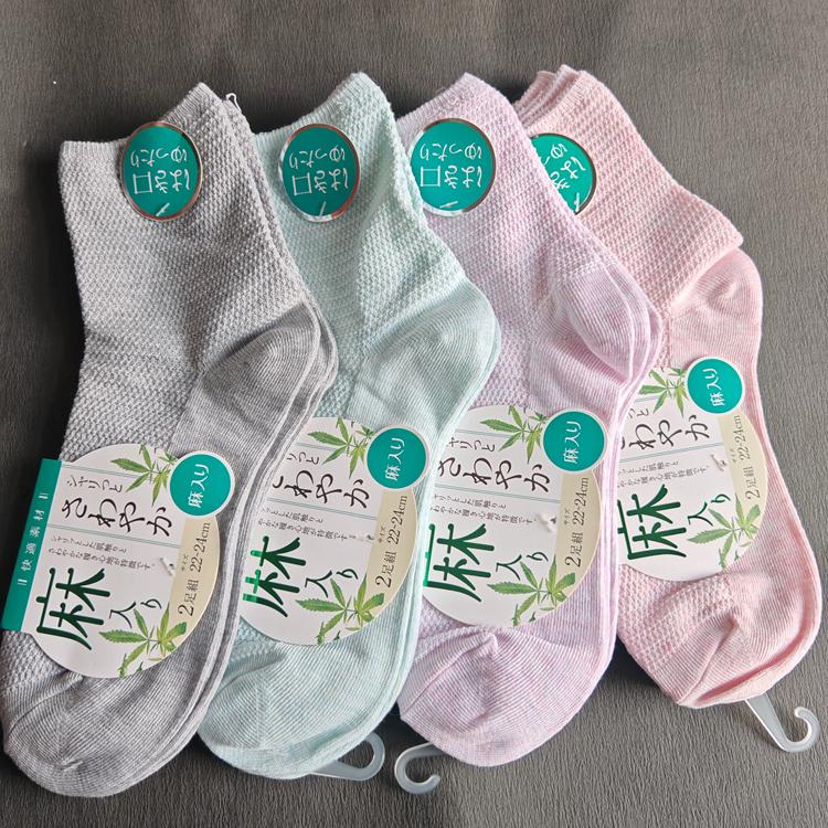 出口日本春秋短筒薄款镂空粉色