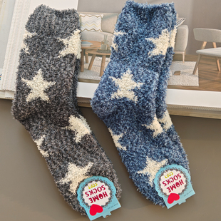 珊瑚绒毛绒袜子中筒袜男袜冬季保暖居家睡眠袜地板袜可爱星星