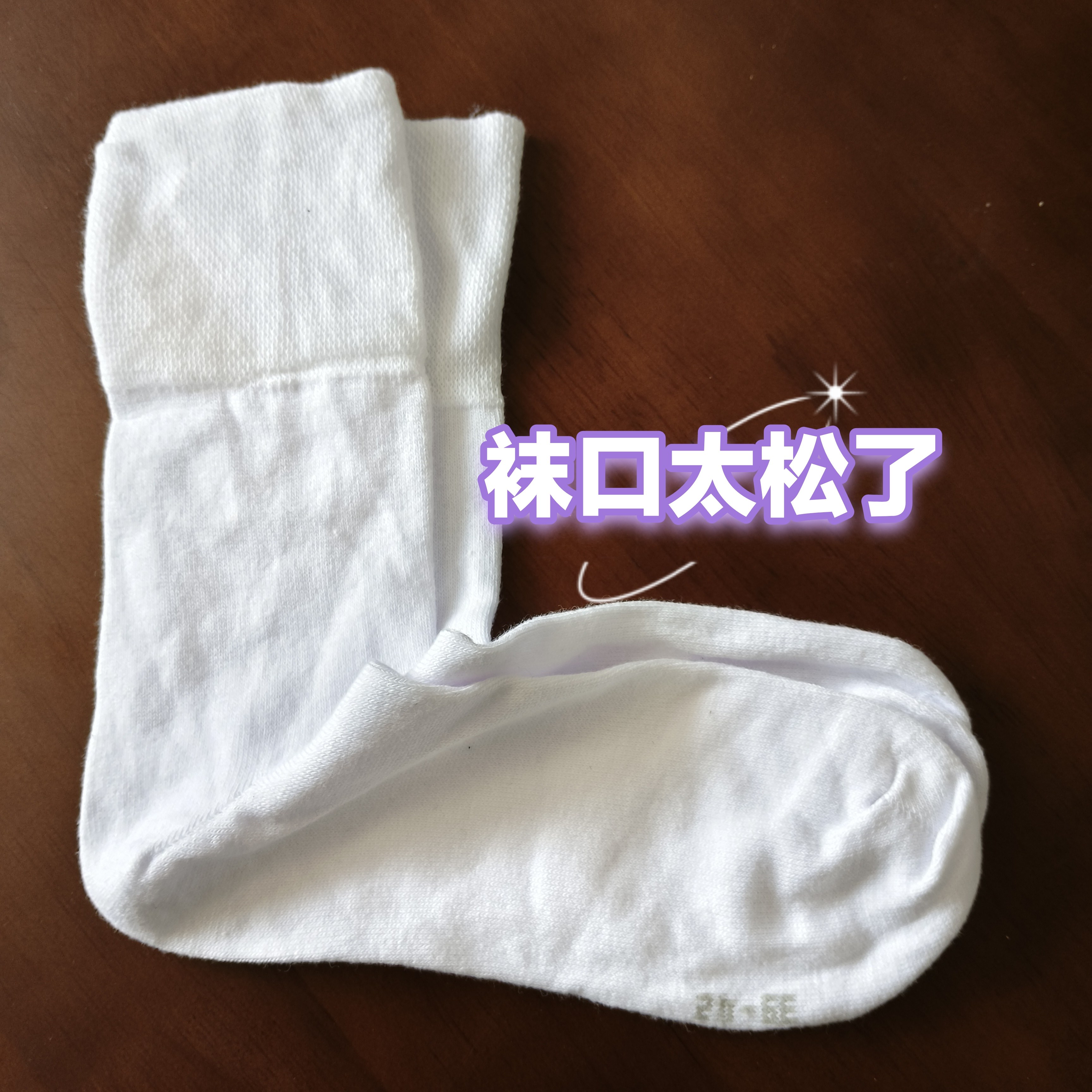 白色老人中老年人爸爸袜子男士中筒纯棉袜宽口男袜松口袜老年