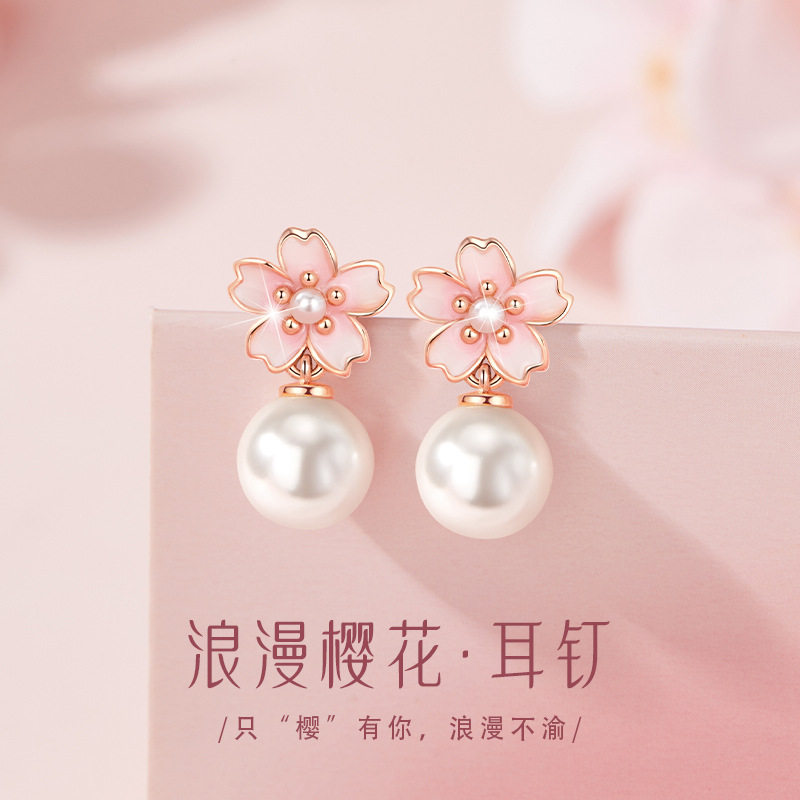 S999纯银珍珠耳钉女生花朵耳环小众轻奢高级感耳饰生日礼物送女友