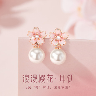 S999纯银珍珠耳钉女生花朵耳环小众轻奢高级感耳饰生日礼物送女友