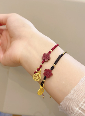 朱砂小花手链女送你一朵小红花福牌手绳14k包金红绳编织绳情侣款