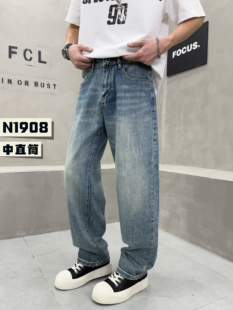 实体2026春季简约百搭水洗蓝牛仔裤男宽松中直筒长裤高街潮流裤子