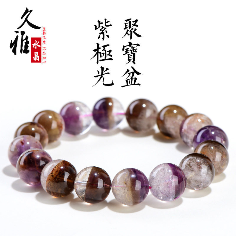 久雅水晶 天然紫极光聚宝盆圆珠手链 老矿极光散珠手串 厂家直销