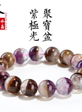 久雅水晶 天然紫极光聚宝盆圆珠手链 老矿极光散珠手串 厂家直销