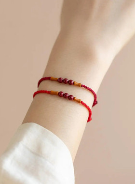 朱砂桃木竹节红绳手链编织本命年闺蜜情侣护身礼物考研幸运红手绳