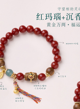天然红玛瑙手链女沉香珐琅好运葫芦手串本命年仿南红好运手串批发