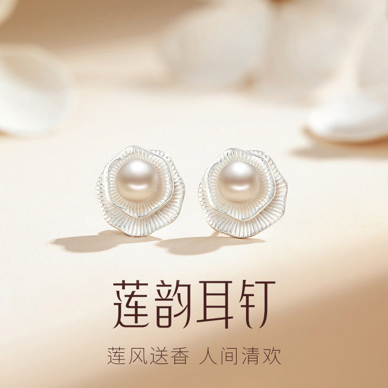 S925纯银莲花珍珠耳钉女2024新款爆款淡水珍珠耳环轻奢高级感耳饰
