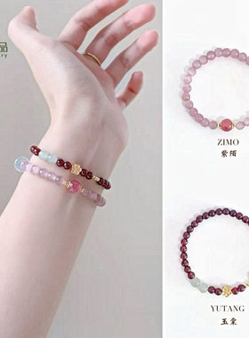 新中式天然石榴石紫猫眼石叠戴手链女精致国风和田玉草莓水晶手串