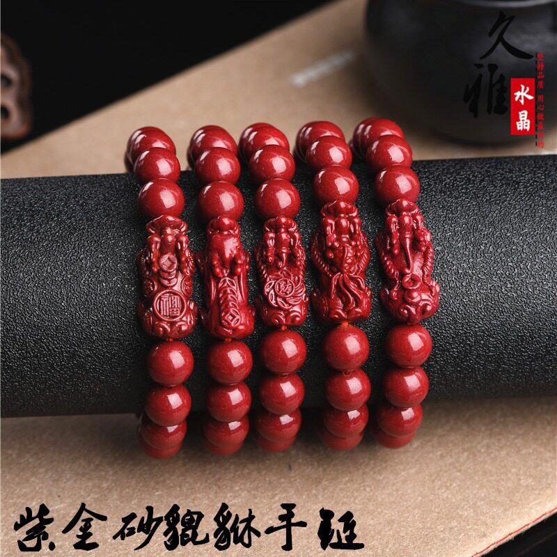 久雅水晶 天然原石原矿朱砂紫高含量紫金砂貔貅手链手串散珠批发