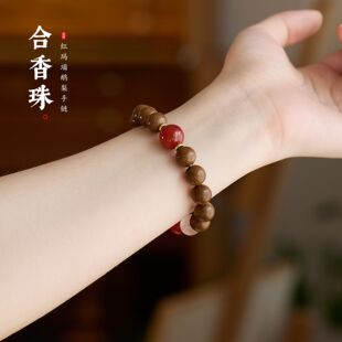 中药合香珠鹅梨帐中香手串红玛瑙设计款古法自制好运安神药香批发