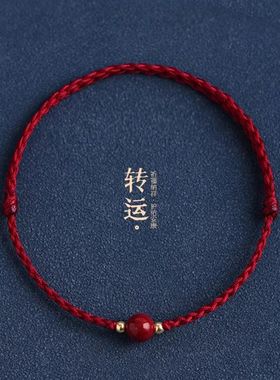 原矿朱砂手链男女手工编织红绳朱砂珠手绳情侣闺蜜款手饰品礼物